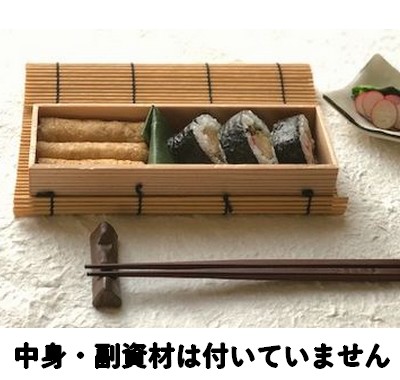 助六②  (PSY-206B)