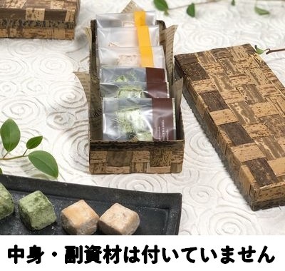 2色のクッキー (TXH-4H)