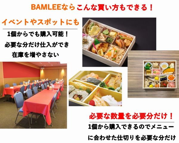 仕切り付き 木目折箱 SAA-6 120個パック 高級 会席 寿司 弁当