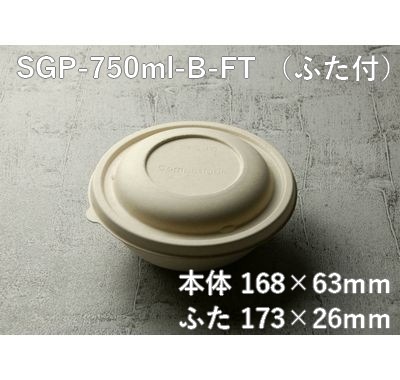 冷麺  (SGP-750ml-B-FT)