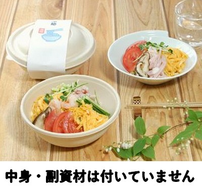 冷麺  (SGP-750ml-B-FT)