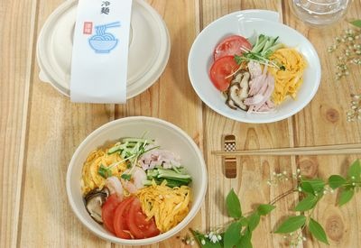 冷麺  (SGP-750ml-B-FT)