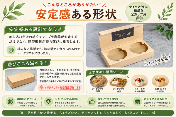 ブック紙折箱｜高級弁当向け｜メイン料理を美しく盛れる 容器｜プラ容器付 BK-130 丸
