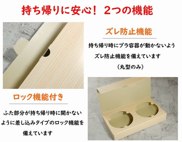 ブック紙折箱｜高級弁当向け｜メイン料理を美しく盛れる 容器｜プラ容器付 BK-130 丸