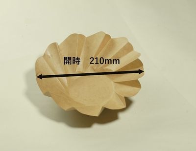 受注生産おりがみカップ 茶 小 20枚パック φ100×90mm 紙 耐水 耐油 便利 惣菜/お菓子/弁当