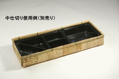 孟竹容器 MYSN-5HT 5個セット 【アウトレット】*発送までに数日かかります