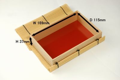 ローストビーフ寿し (PSY-169B)
