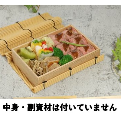 ローストビーフ寿し (PSY-169B)