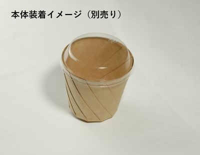 おりがみカップ 小用ふた 100枚パック  紙 耐水 耐油 便利 惣菜/お菓子/弁当