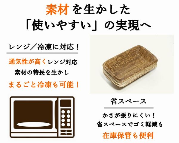 竹皮プレス容器 TPY-3H 25個入 存在感 弁当 惣菜 お土産