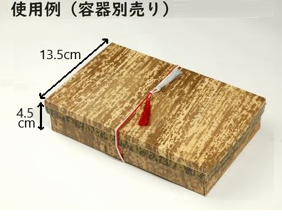 ゴム房 №5 赤白 A二重(中) 36cm　100本パック