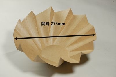 受注生産おりがみカップ 茶 大 φ125×110mm 紙 耐水 耐油 便利 惣菜/お菓子/弁当