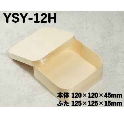 クッキーアソート (YSY-12)
