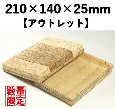 孟竹容器 MTY-2H　10個パック　【アウトレット】*発送までに数日かかります