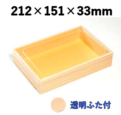 弁当・寿司向け｜発泡素材 折箱容器〈木目柄〉｜軽量・保冷｜WSW-423