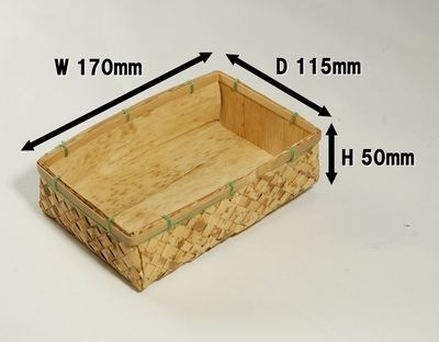竹皮ｱｼﾞﾛ貼容器 TAHB-1H ふた付　【アウトレット】 *在庫限り *発送までに数日かかります