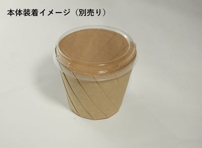 おりがみカップ 大用ふた プラ 耐水 耐油 便利 惣菜/お菓子/弁当