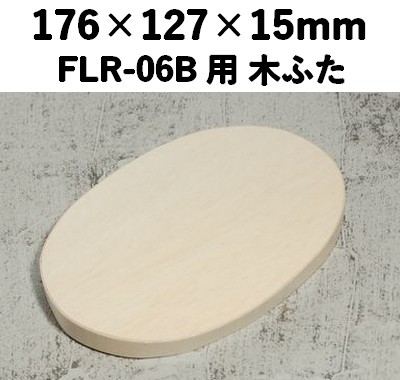 FLR-06K դ å ڤդ 