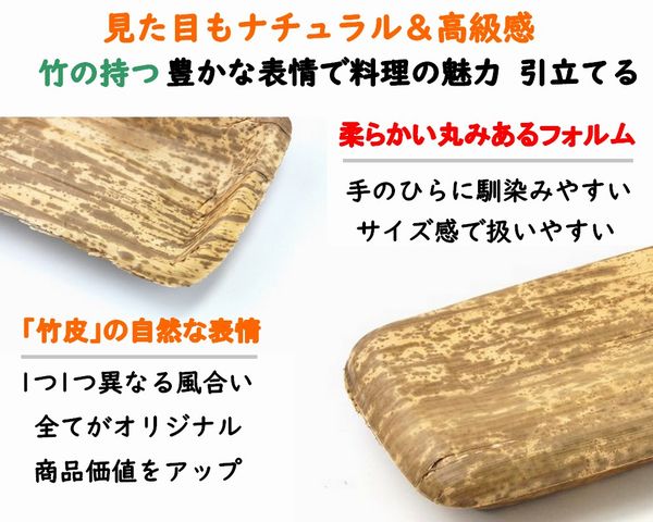 天然竹皮100％ 竹皮プレス容器｜おにぎり・精肉向け｜業務用 100個パック TPY-4H