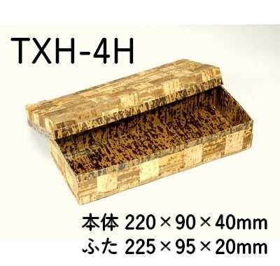 おいもづくし (TXH-4H)