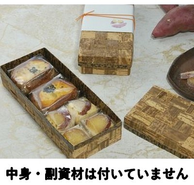 おいもづくし (TXH-4H)