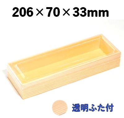 弁当・寿司向け｜発泡素材 折箱容器〈木目柄〉｜軽量・保冷｜WSW-430