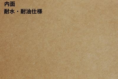 在庫限り！クラフトBOX KB-5 中央開き 素材感 雑貨 お菓子 ギフト
