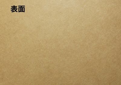 在庫限り！クラフトBOX KB-5 中央開き 素材感 雑貨 お菓子 ギフト