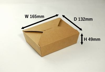在庫限り！クラフトBOX KB-5 中央開き 素材感 雑貨 お菓子 ギフト