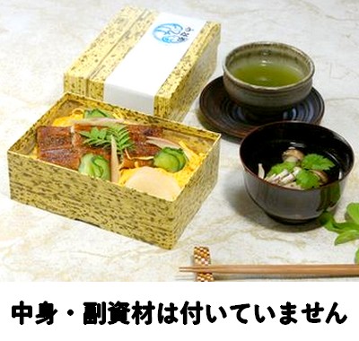 うなぎ 御膳  (PTEO-170-57)