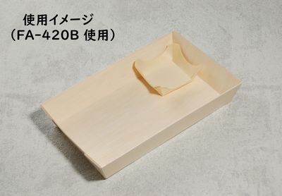 ウッドトレー 角2 WT-2 小 100枚パック 木 小鉢 エコ お弁当/薬味/惣菜