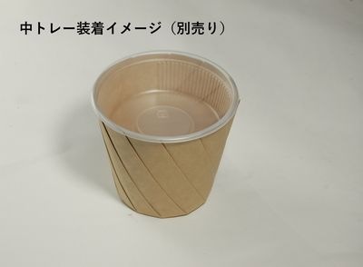 おりがみカップ 大用 中皿 40枚パック  紙 耐水 耐油 便利 惣菜/弁当