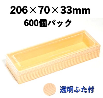 弁当・寿司向け｜発泡素材 折箱容器〈木目柄〉｜軽量・保冷｜600個パック｜WSW-430
