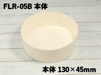 チーズ スフレケーキ (FLR-05B）