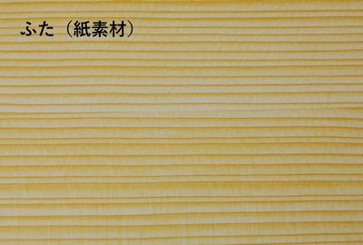 セイロ蒸し容器 EKS-160H-O 木 穴あき 弁当/惣菜/おこわ *在庫限り