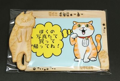 さんじゅーろー フォトスタンド  高梁 みやげ 備中松山城