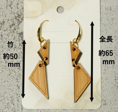 バンブー ピアスB triangle