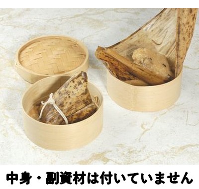 中華ちまき　（竹皮型抜TK-40011）