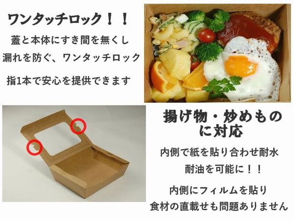 クラフトBOX 窓なし KB-218 素材感 ギフト 弁当 惣菜