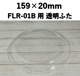 FLR-01F Ʃդ å դ 