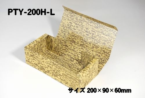 パスタ＆サンドウィッチ (PTY-200H-L)