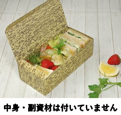 パスタ＆サンドウィッチ (PTY-200H-L)