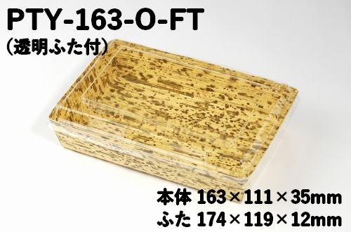 みたらし団子ページ 4976406138585.jpg