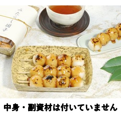 みたらし団子ページ② 楽天市場】飛騨高山みだらし団子 20本 5本×4 冷凍 だんご