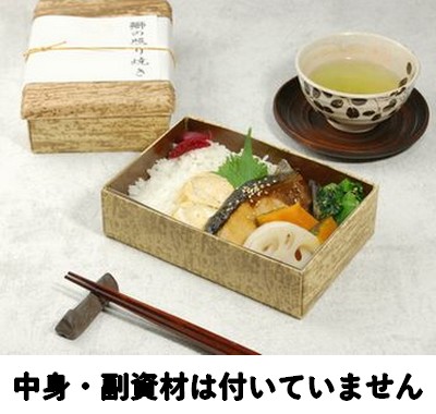 ブリの照り焼き (TEP-6H)