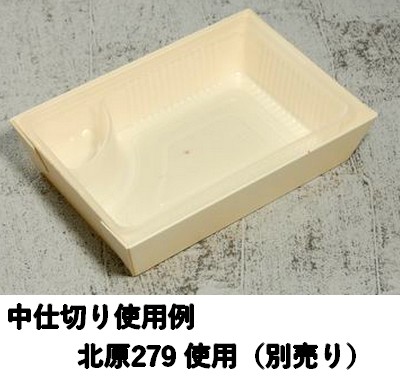 PW-172B 本体 ポプラウッド容器 レンジ対応 弁当 惣菜