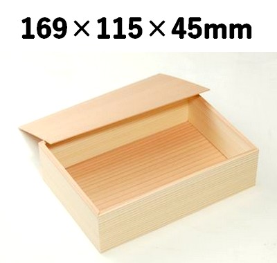 吉野杉 木箱 KB-410 存在感 寿司 会席 お土産