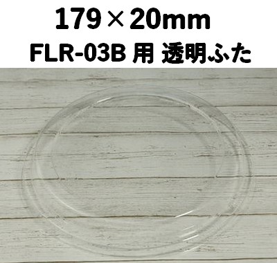 FLR-03F Ʃդ å դ Ū