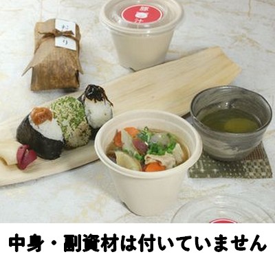 豚汁 (SGP-450ml-S-FT)
