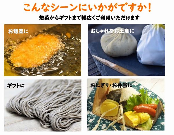 竹皮柄紙容器　PTY-120HU 素材感 ギフト 弁当 寿司